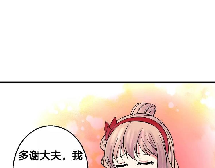 第9话 担心