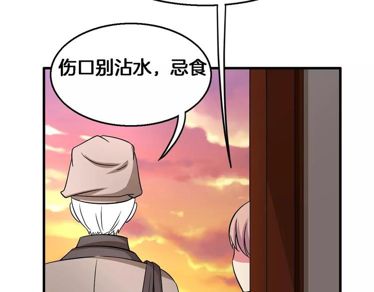 第9话 担心