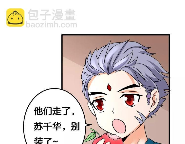 第9话 担心