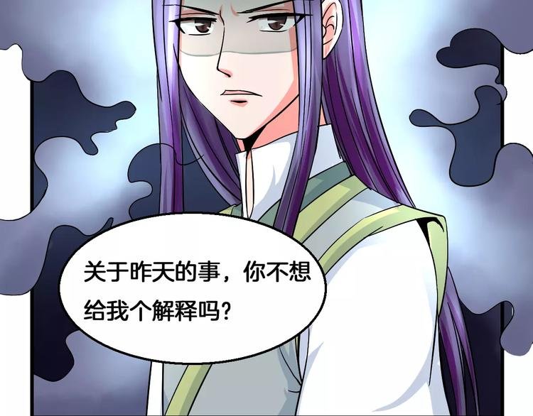 第9话 担心