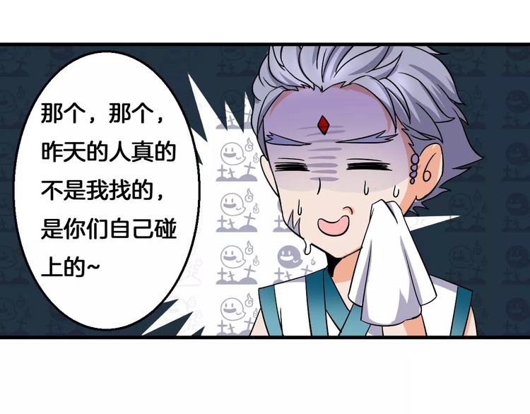 第9话 担心