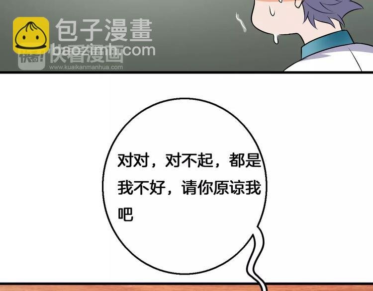 第9话 担心