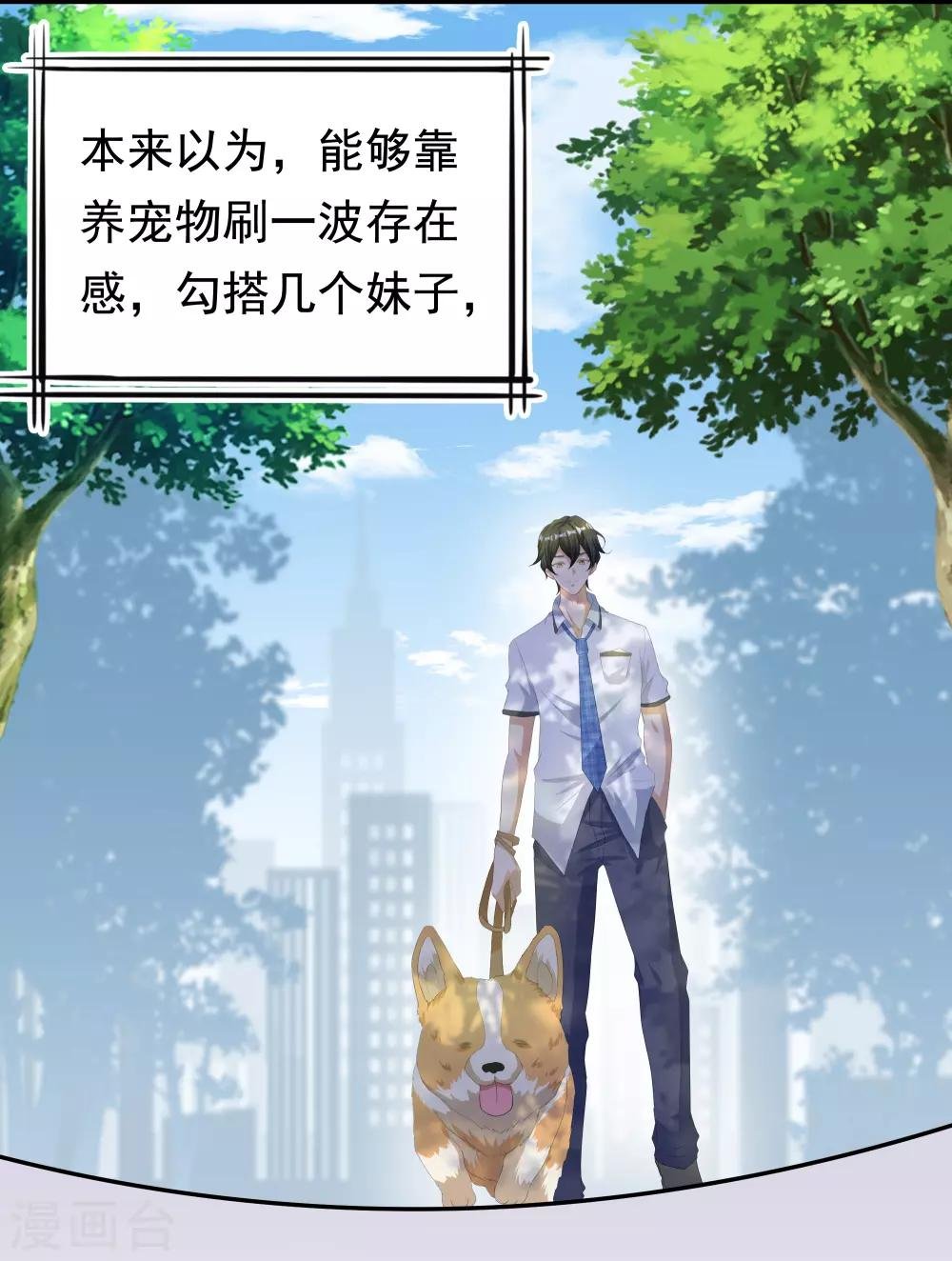 预告
