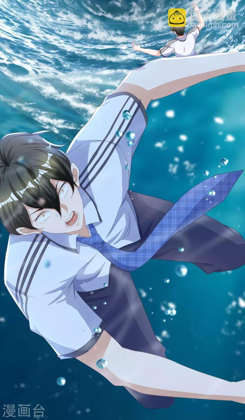 预告