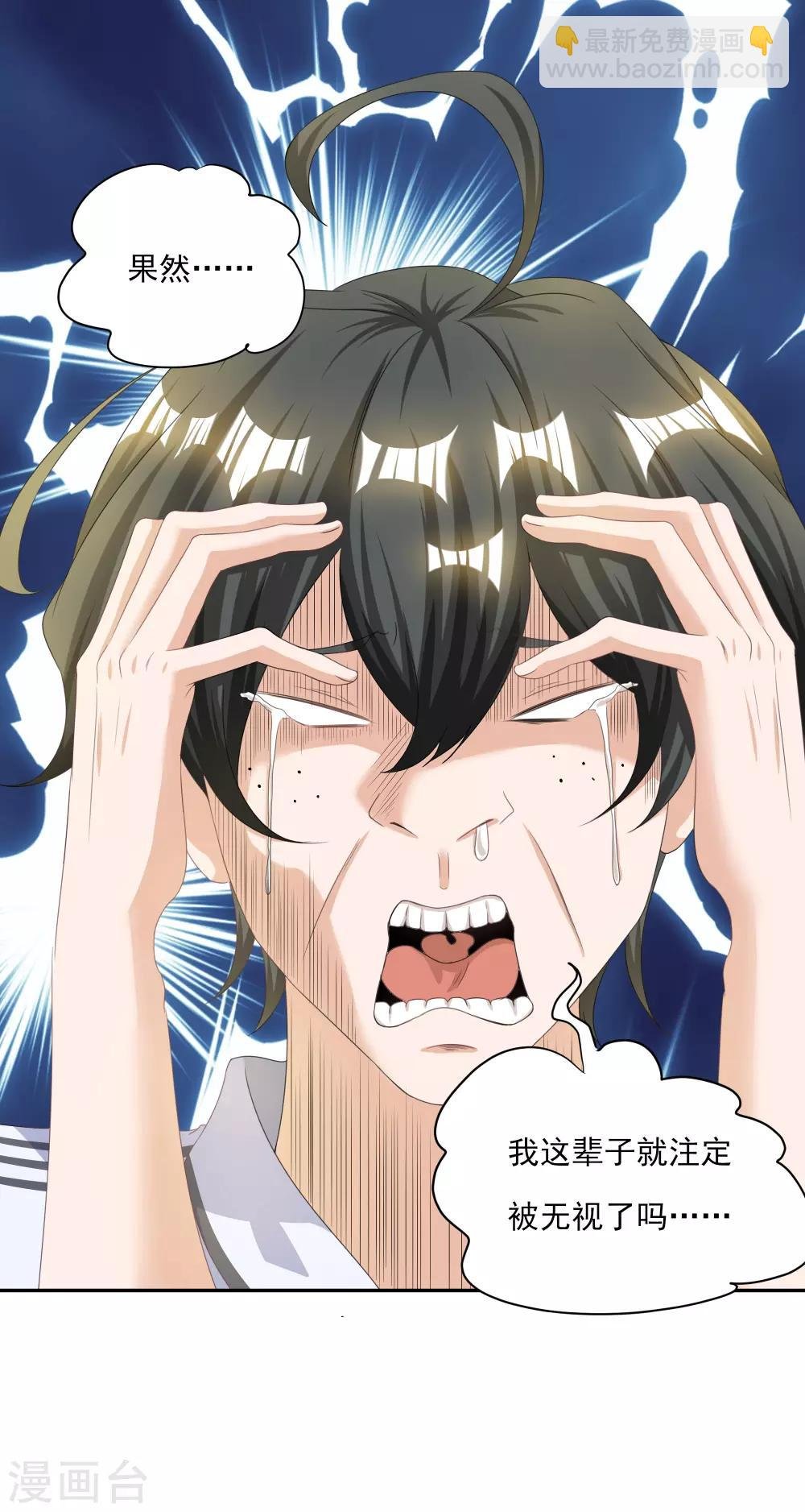 预告
