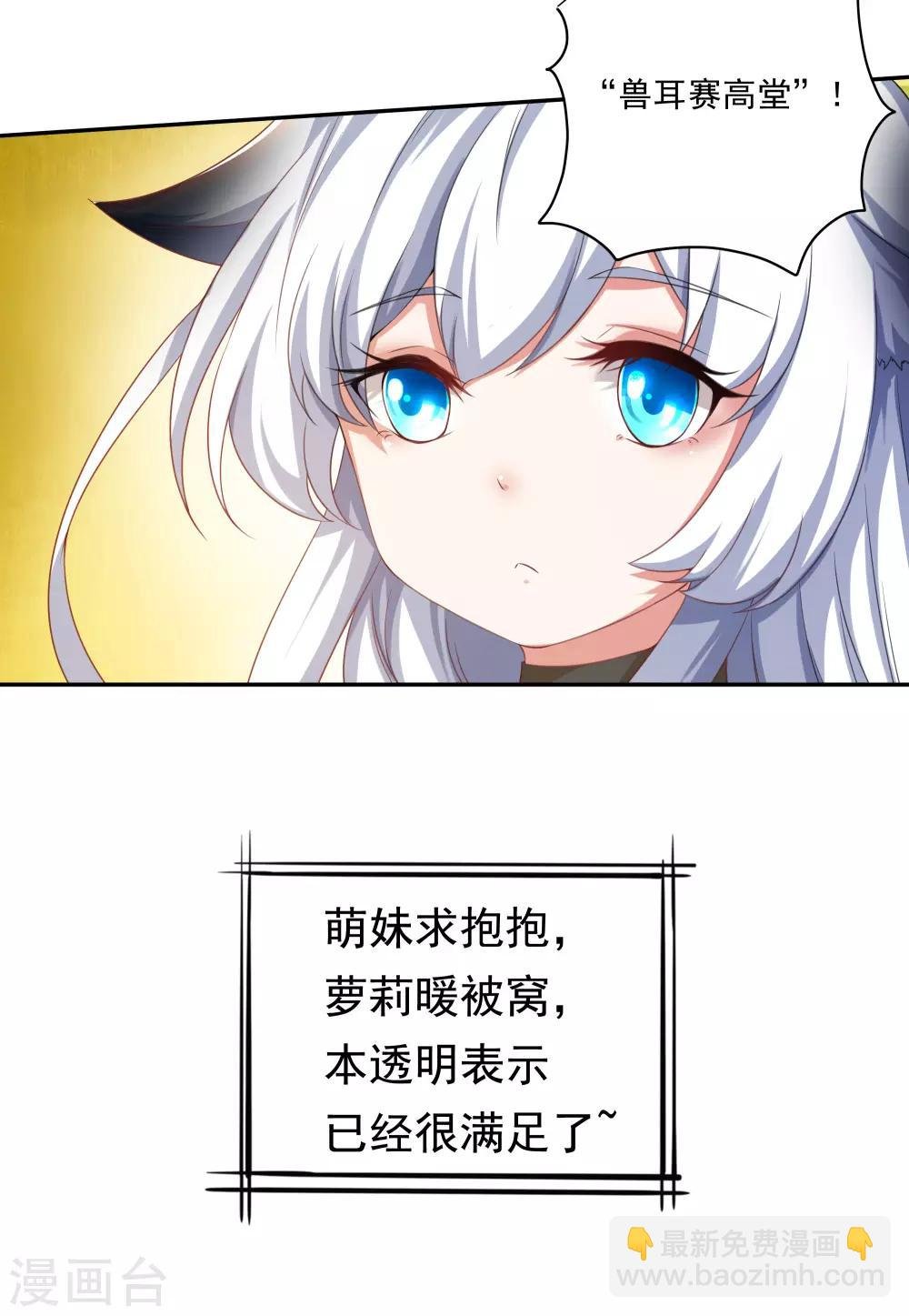 预告