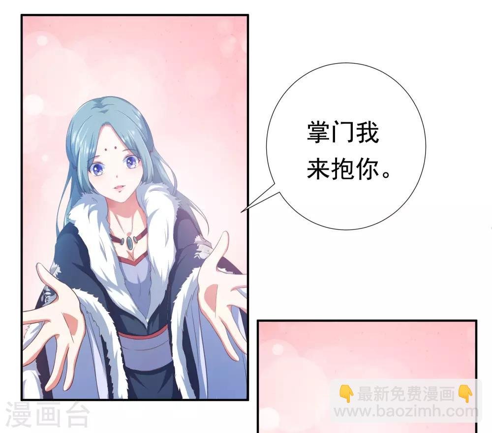 预告