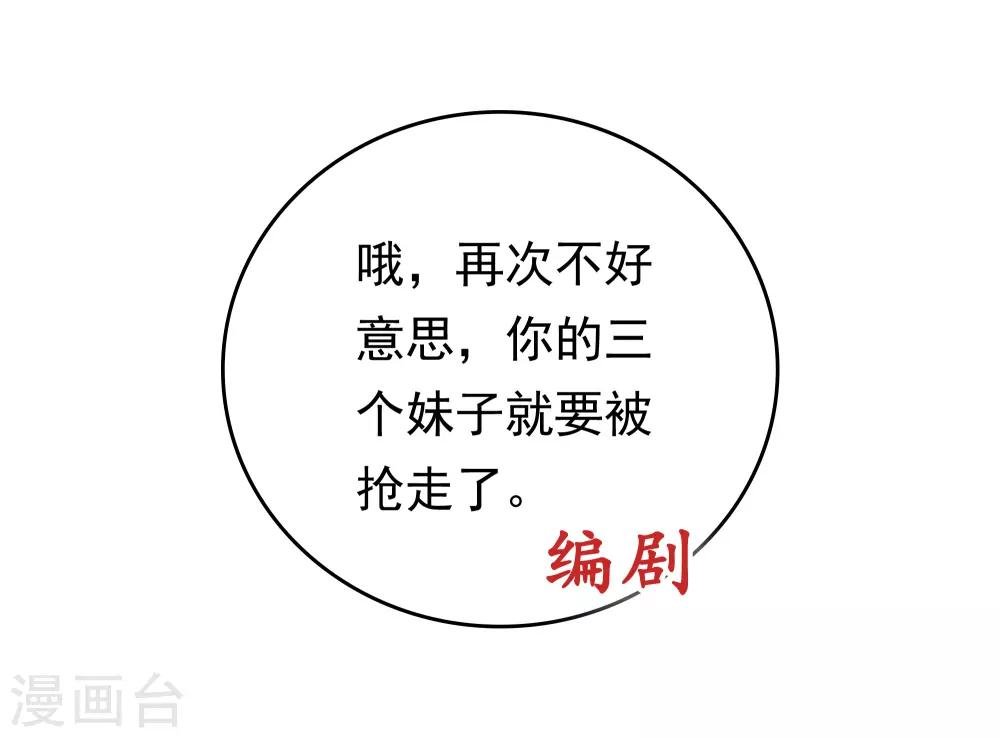 预告
