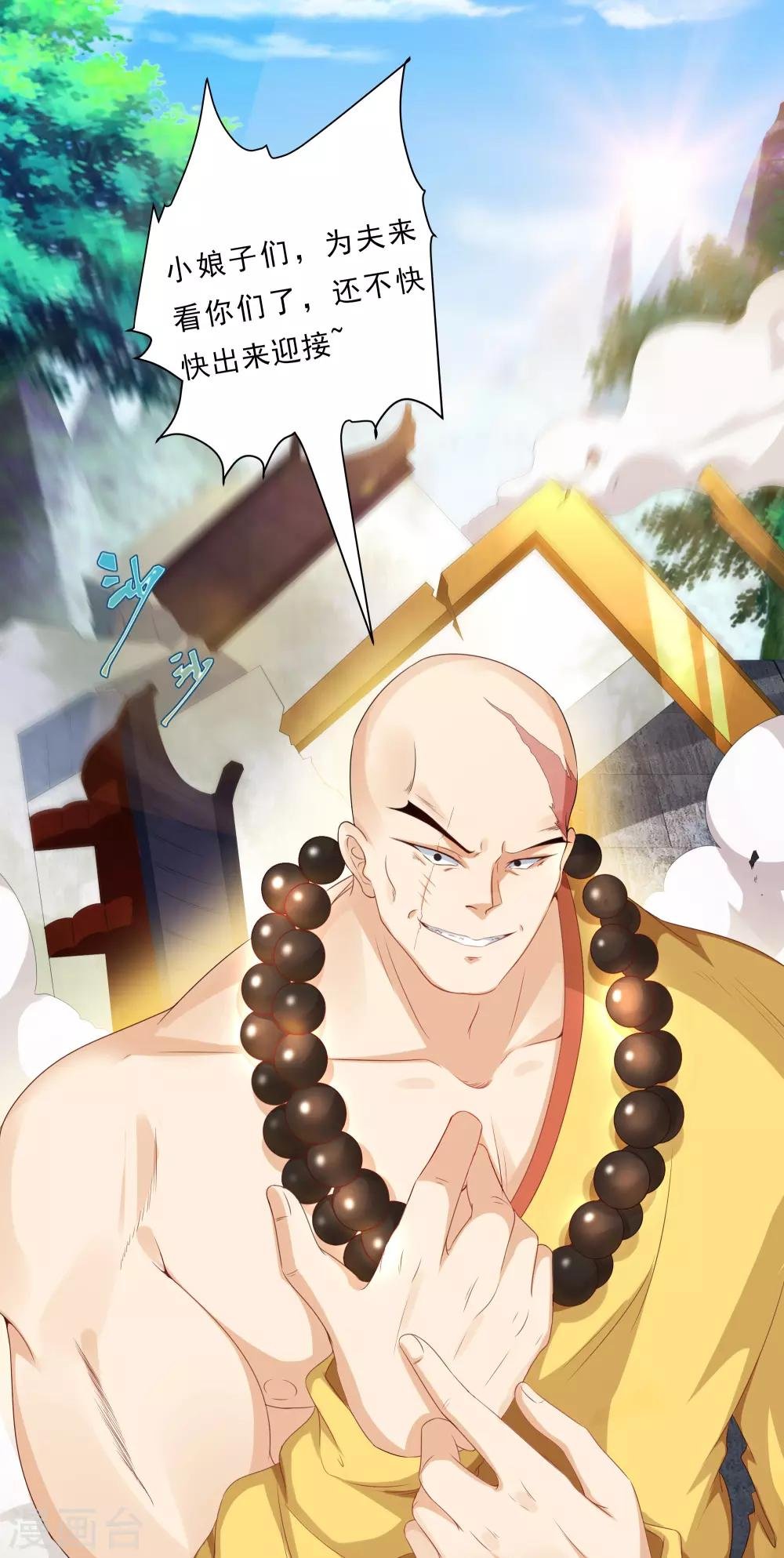 预告