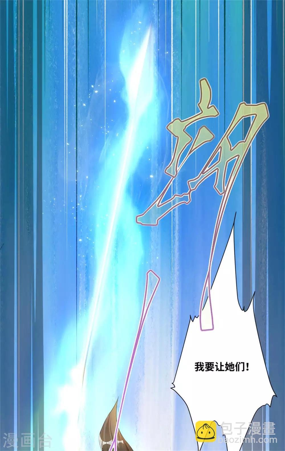预告