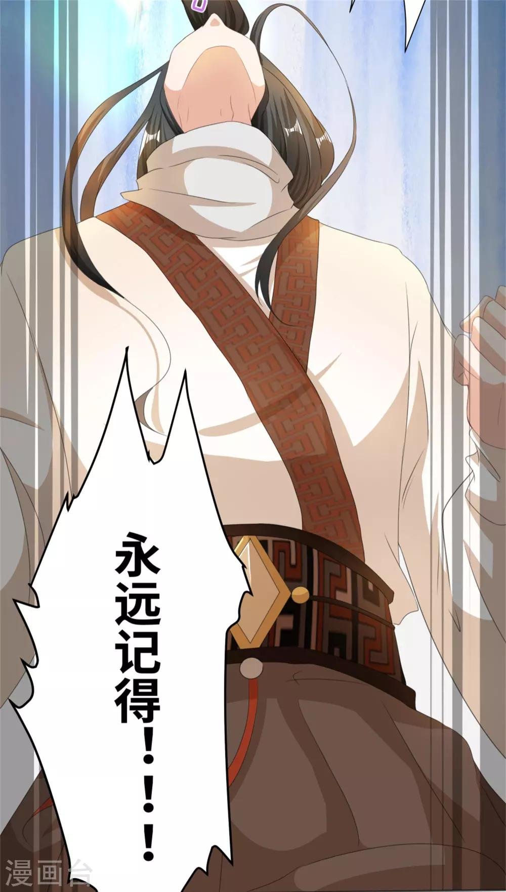 预告