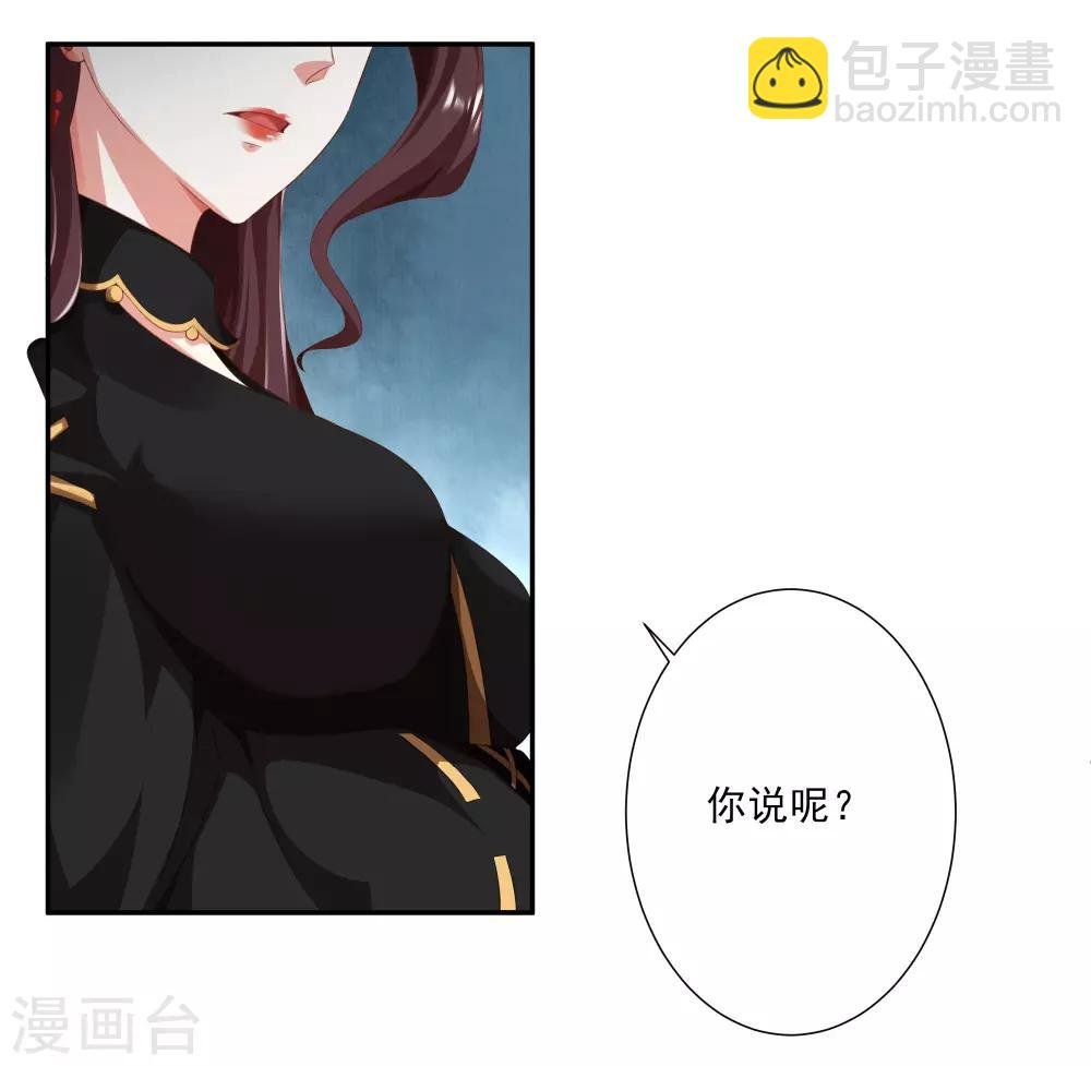 预告