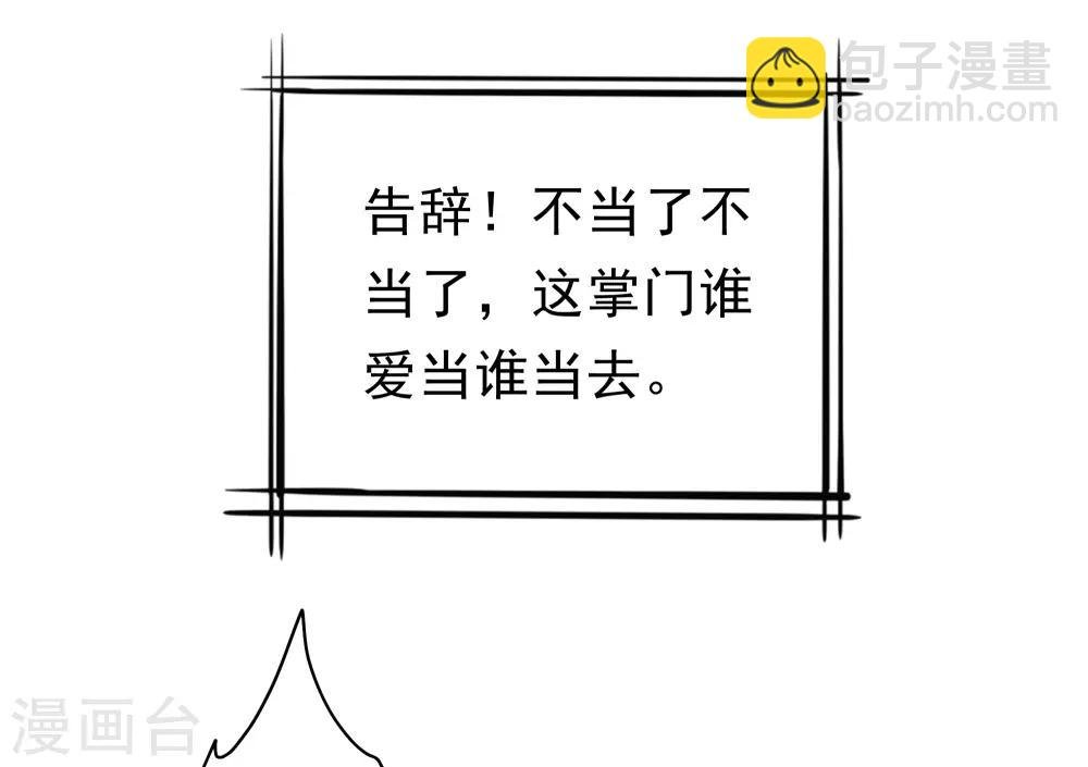 预告