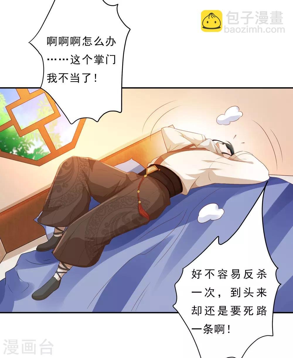 预告