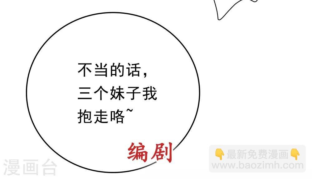 预告