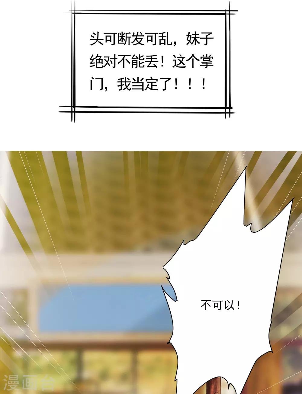 预告