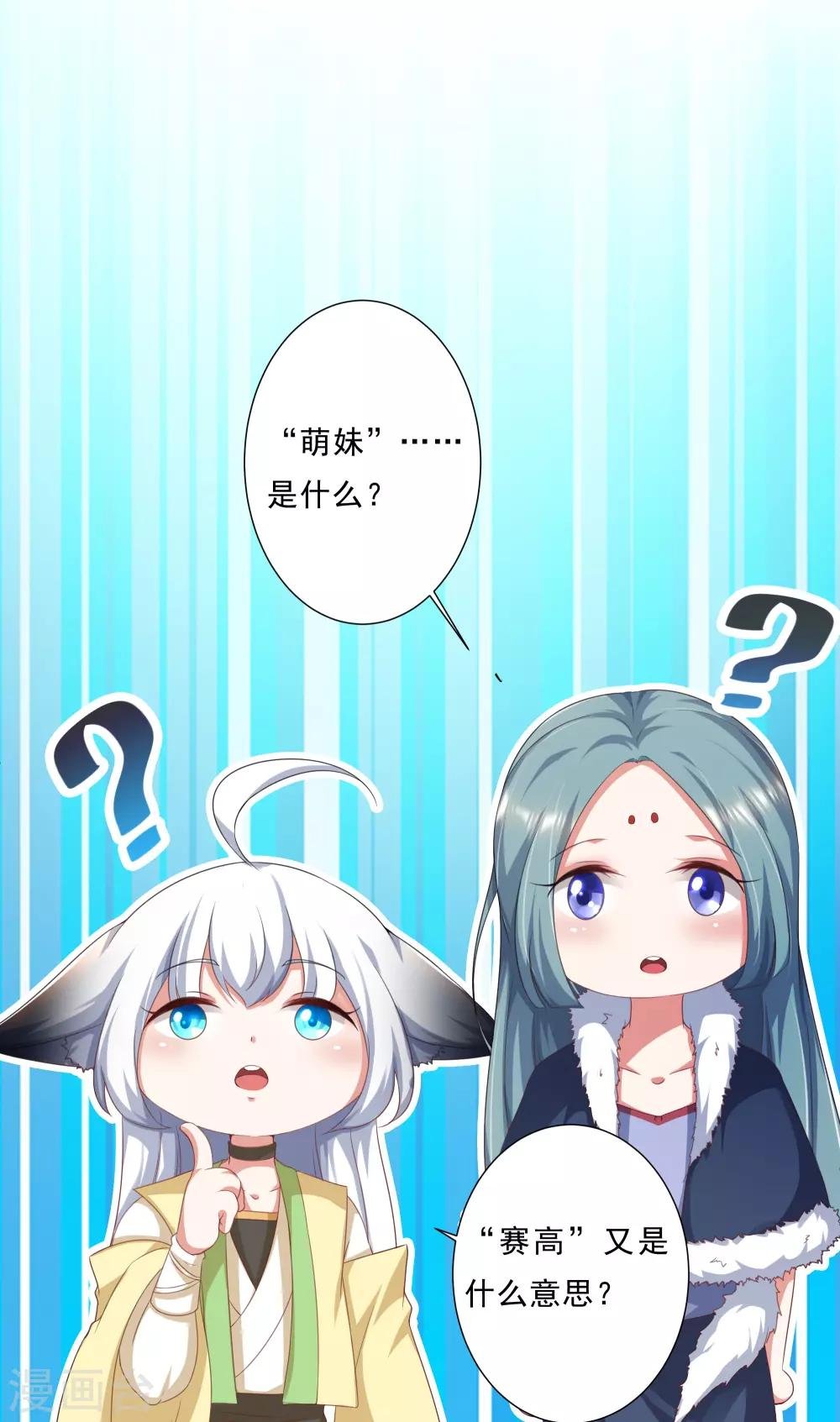 预告