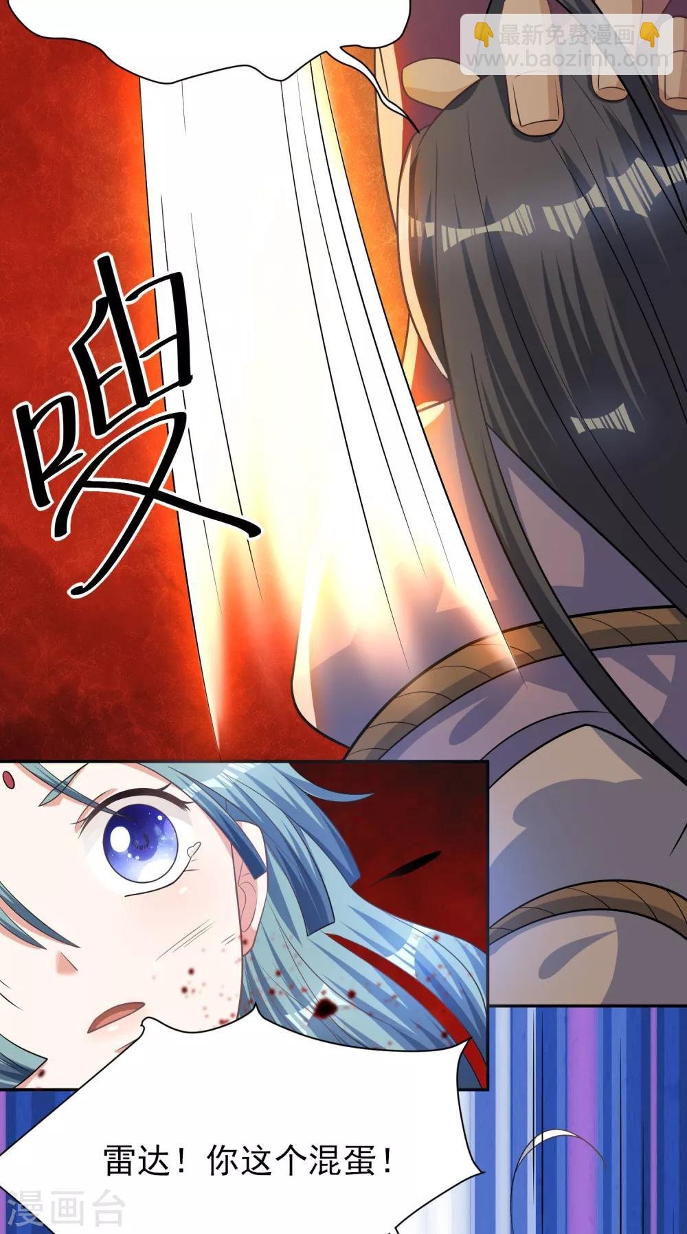第9话 九箭齐发诛杀绿茶