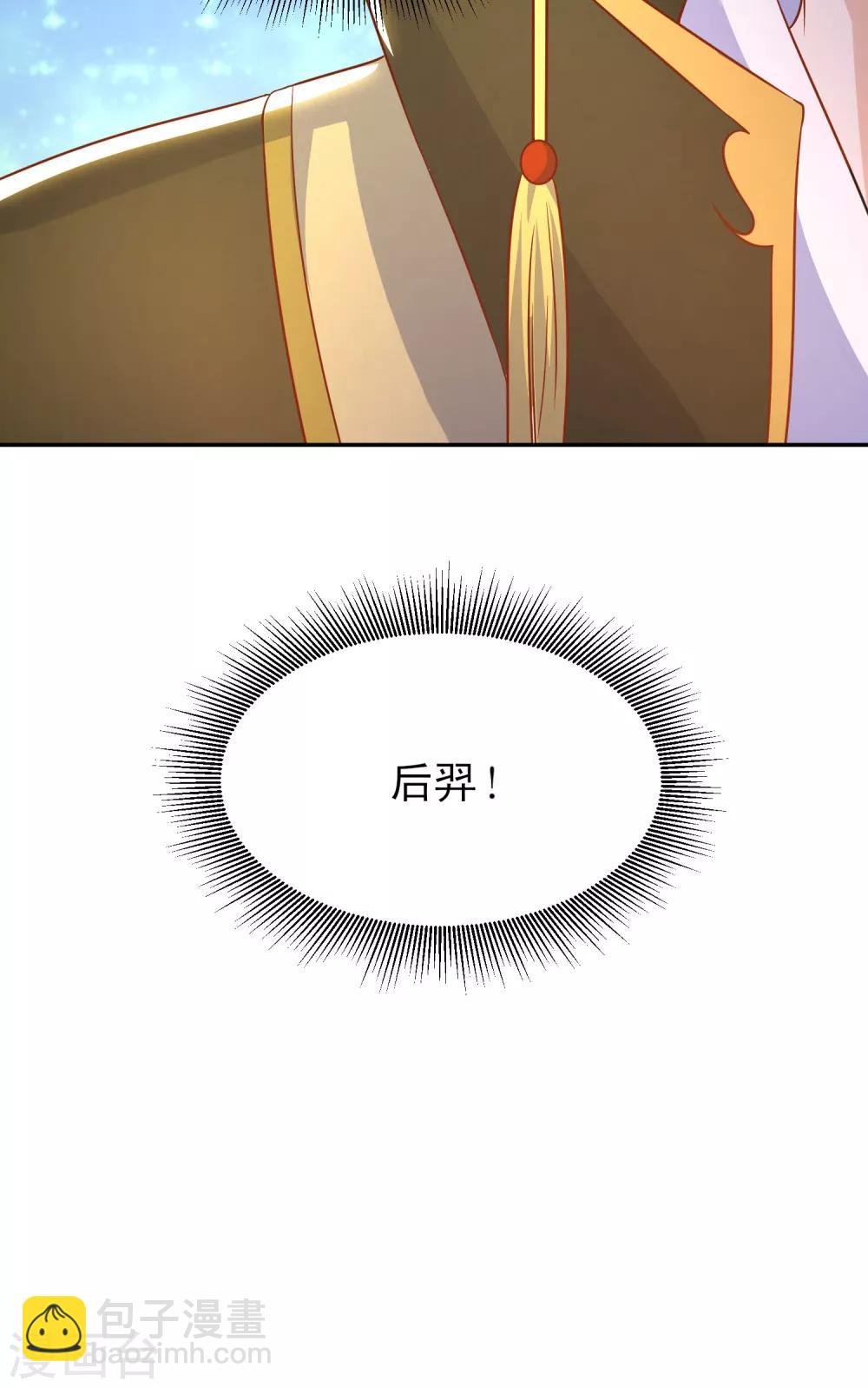 第9话 九箭齐发诛杀绿茶