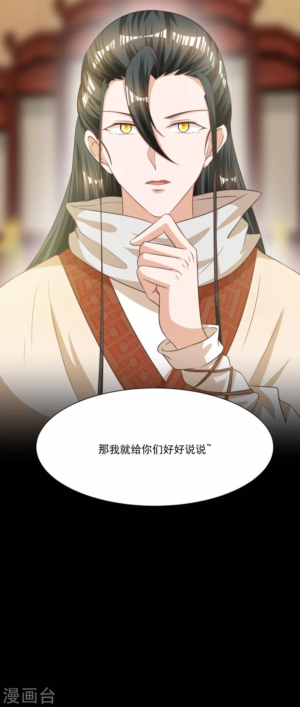 第10话 一不小心开挂了