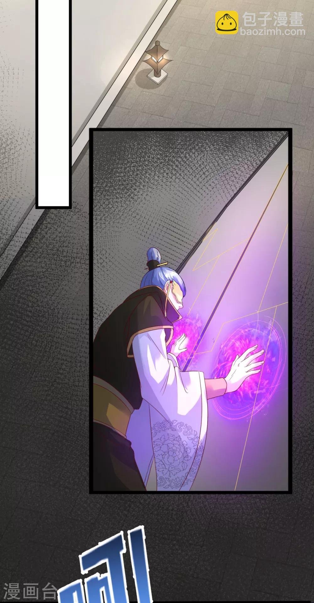 第11话 伴随着阴谋的新征途