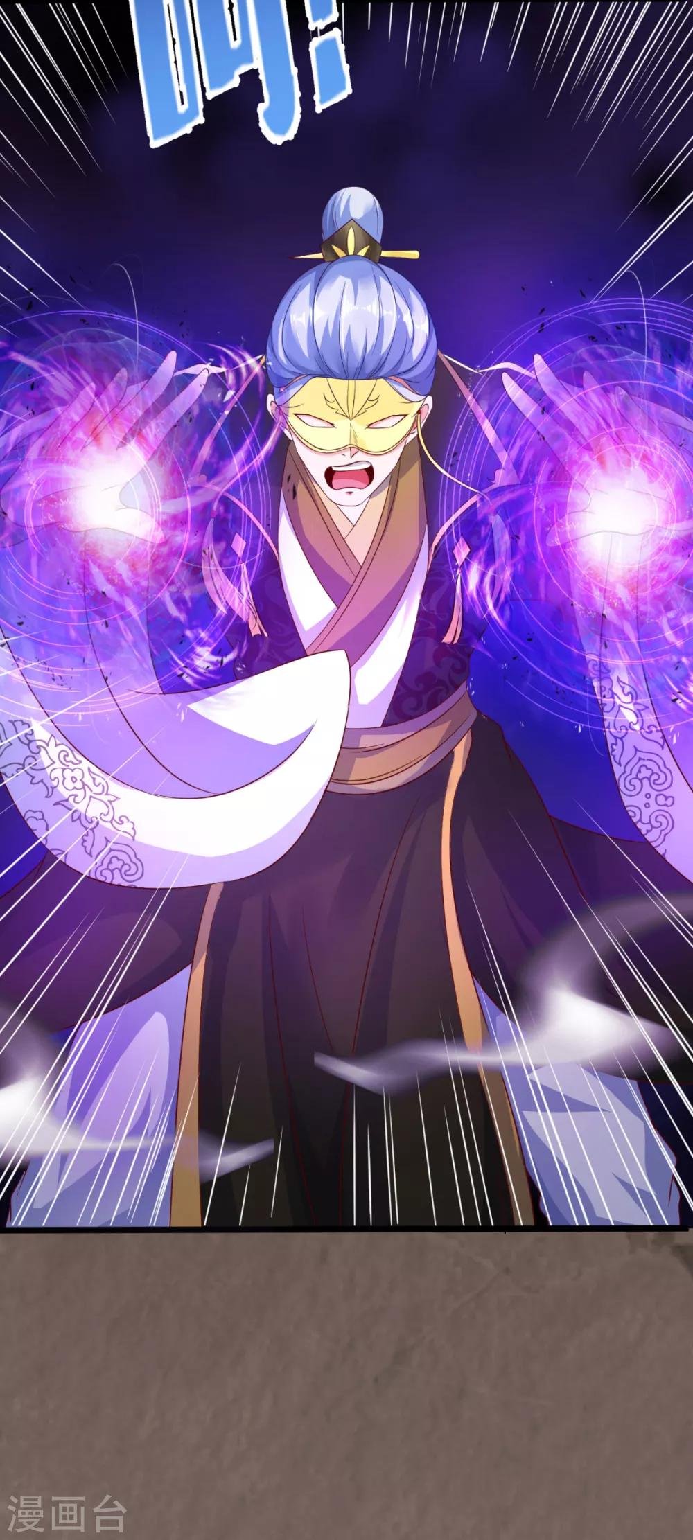 第11话 伴随着阴谋的新征途