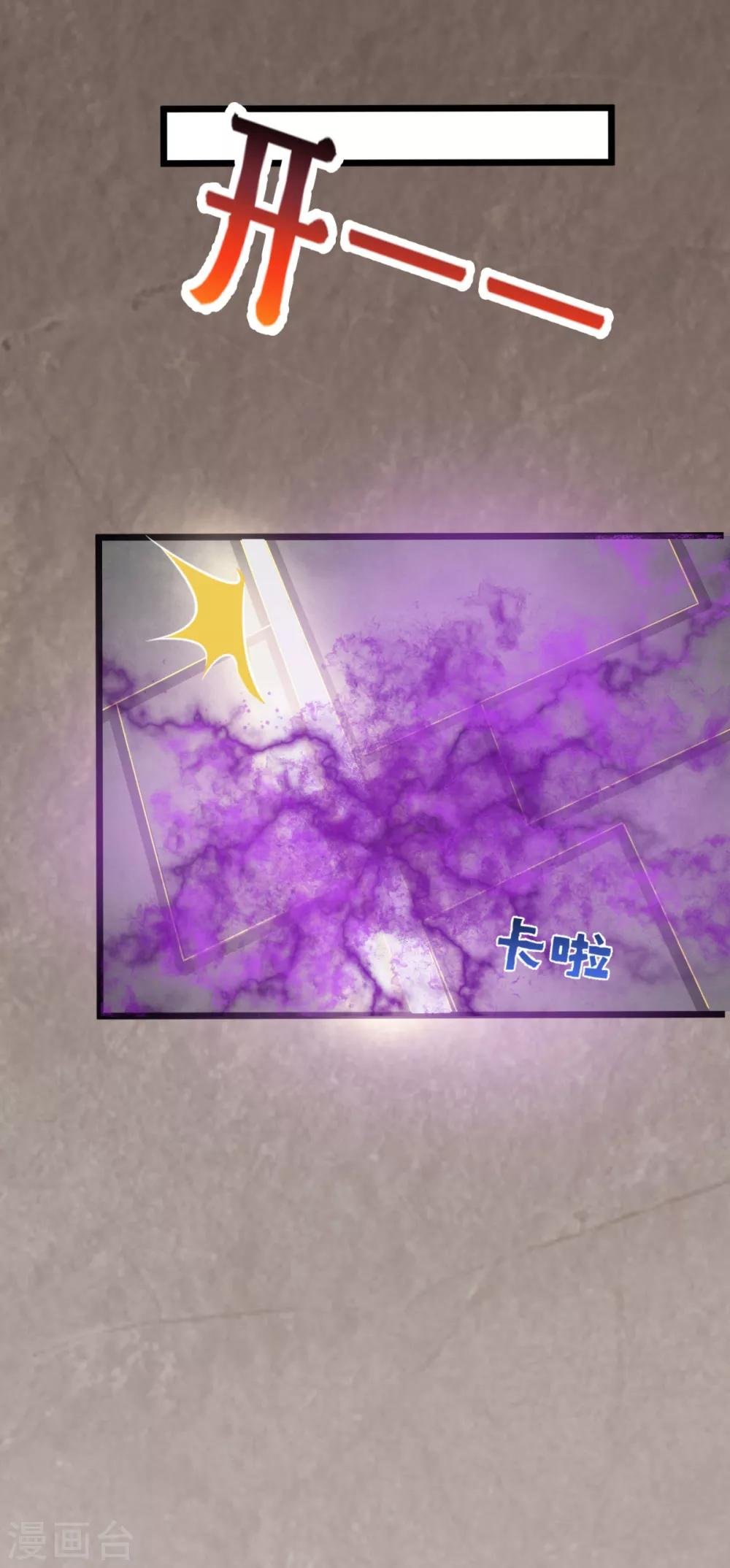 第11话 伴随着阴谋的新征途