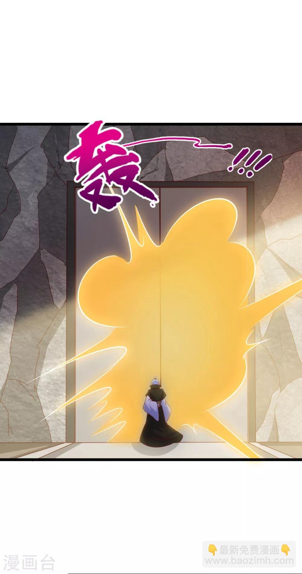 第11话 伴随着阴谋的新征途
