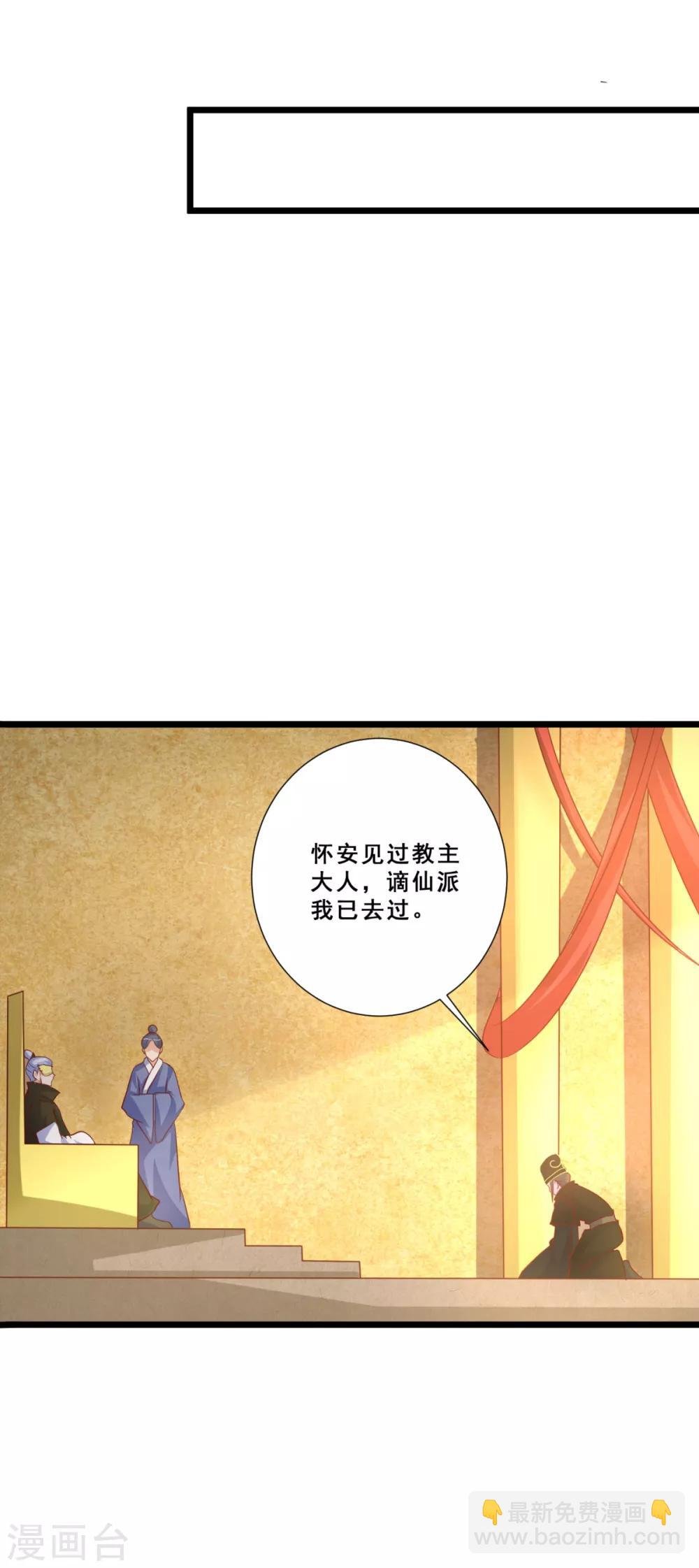 第11话 伴随着阴谋的新征途