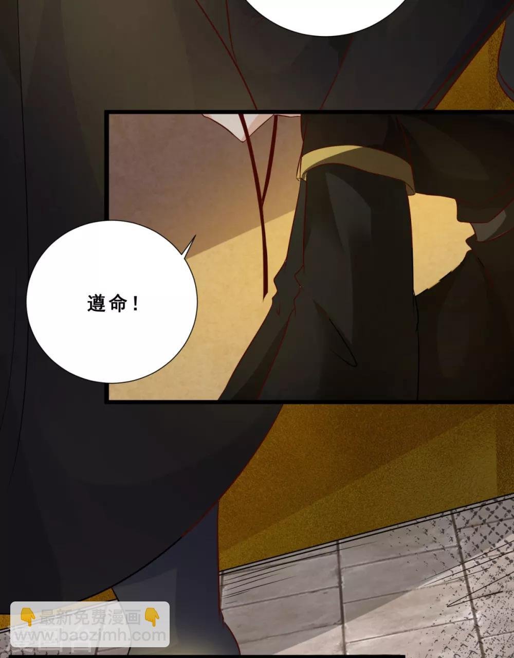 第11话 伴随着阴谋的新征途