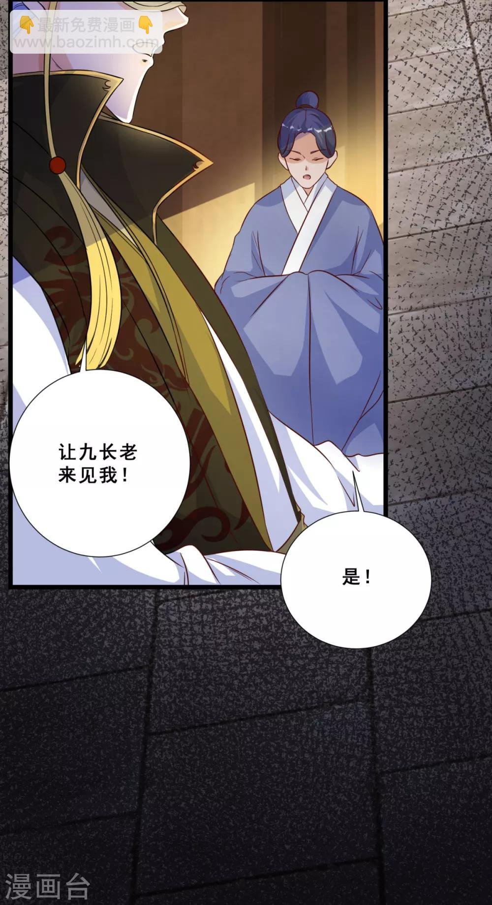 第11话 伴随着阴谋的新征途