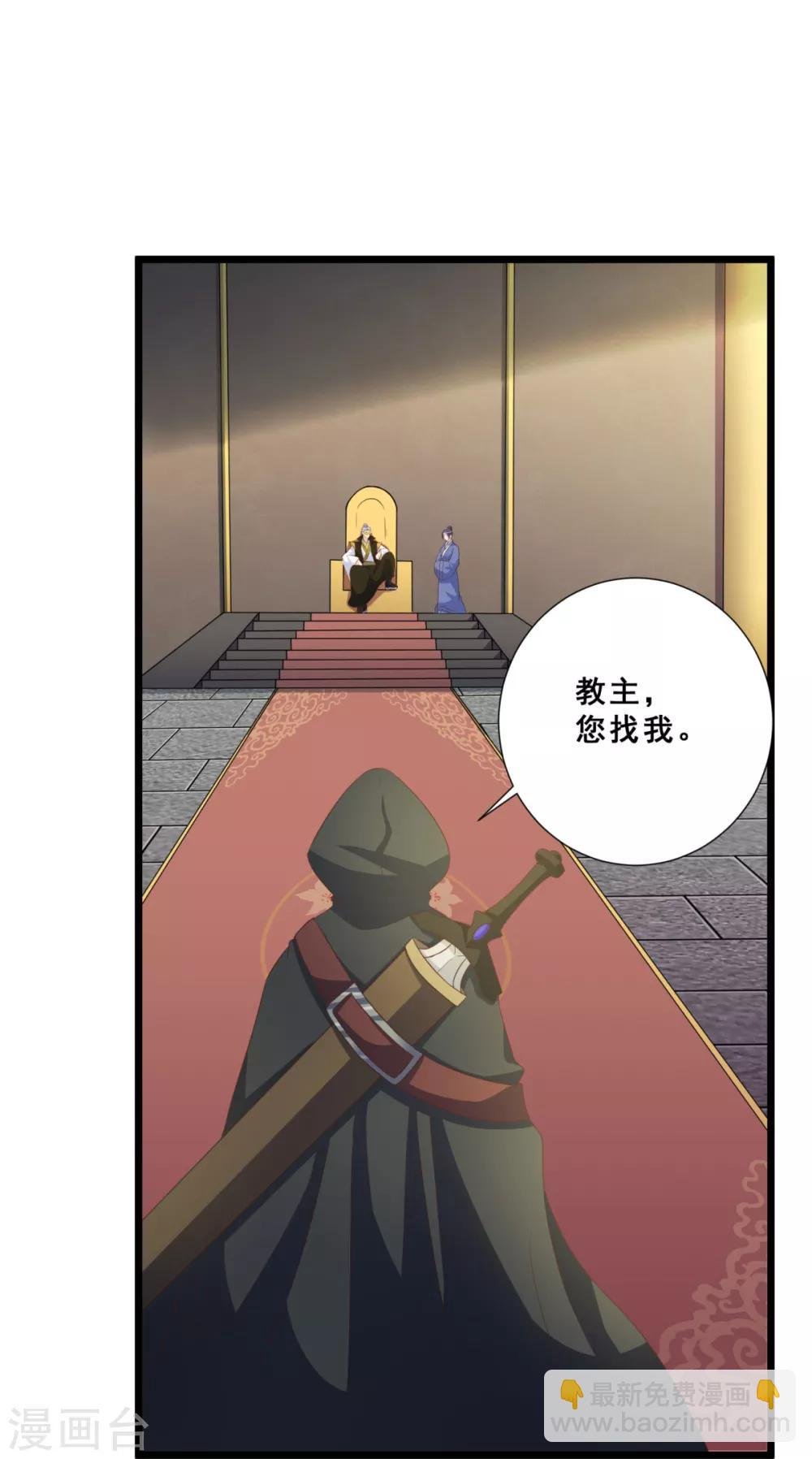 第11话 伴随着阴谋的新征途