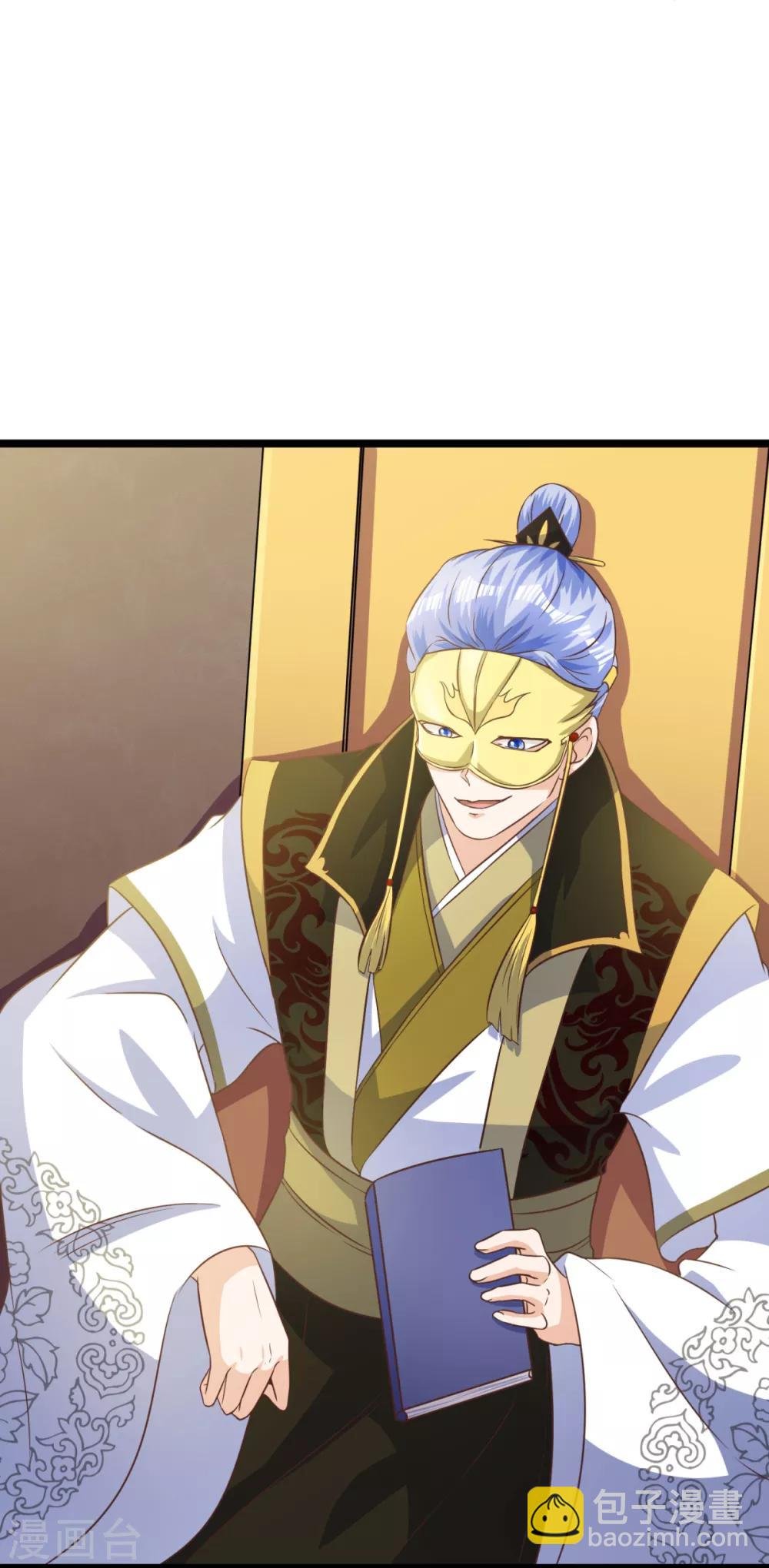 第11话 伴随着阴谋的新征途