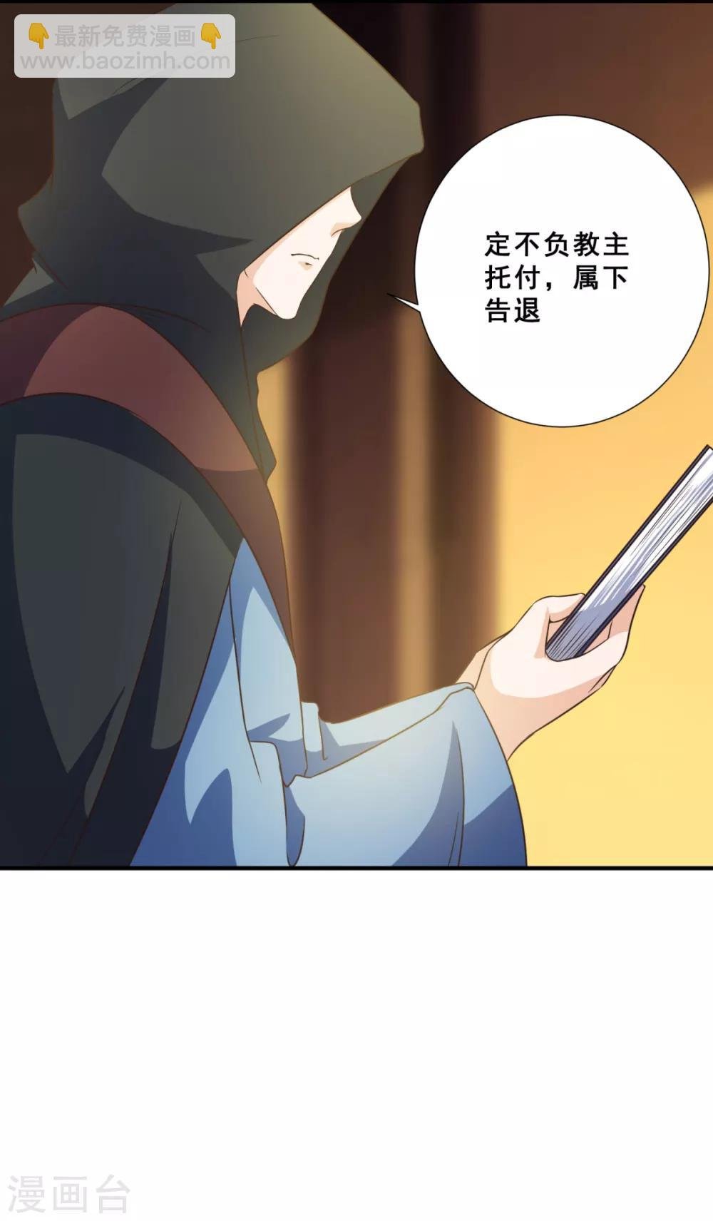 第11话 伴随着阴谋的新征途