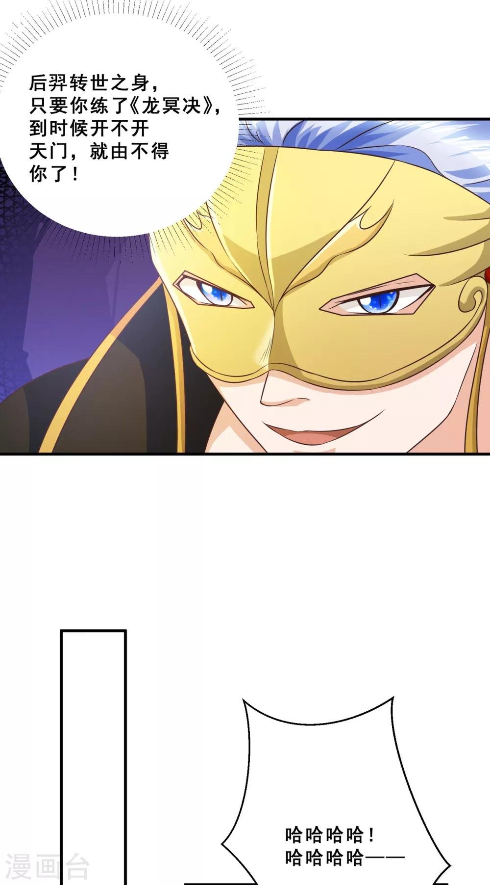 第11话 伴随着阴谋的新征途