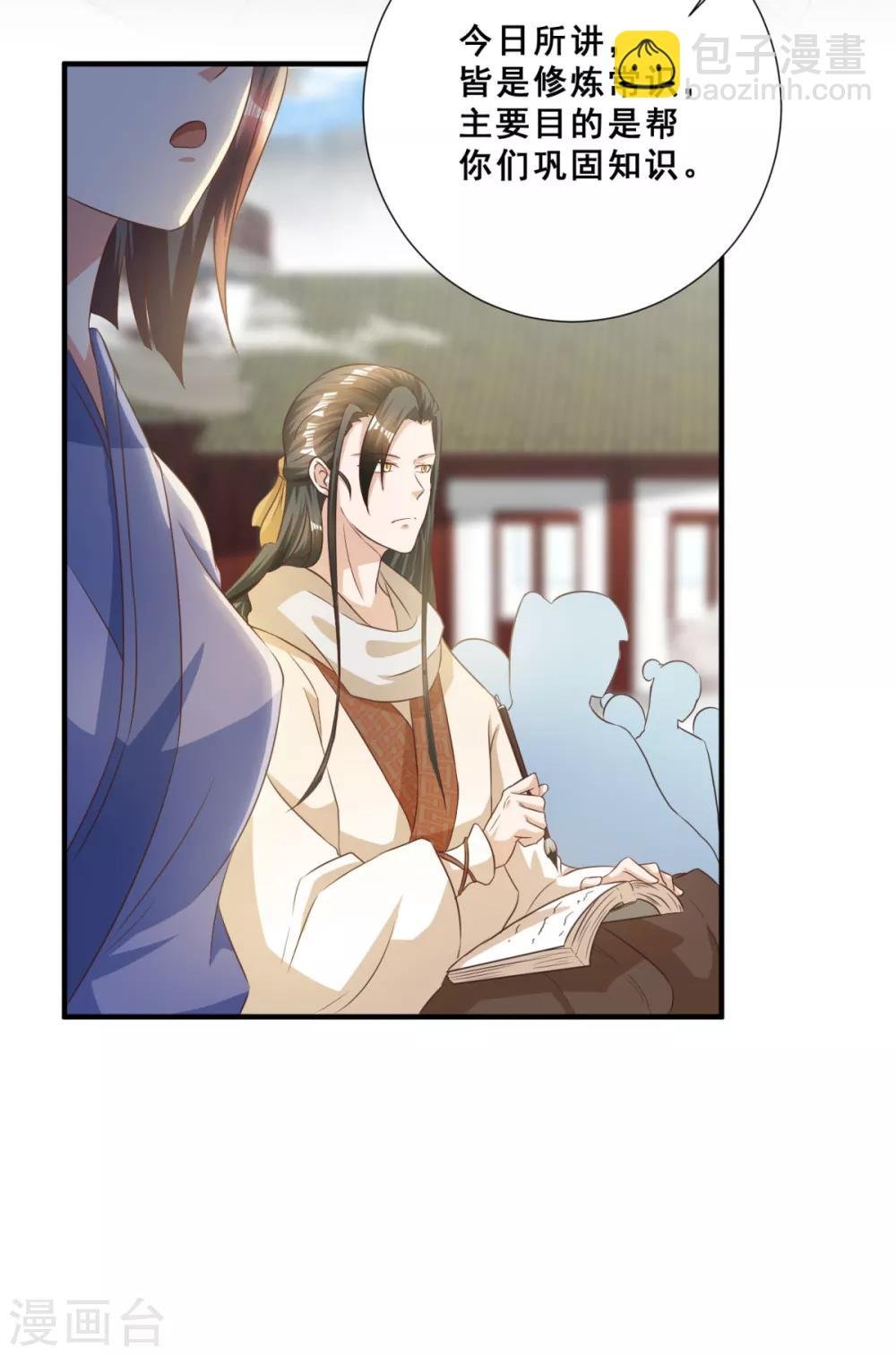 第11话 伴随着阴谋的新征途