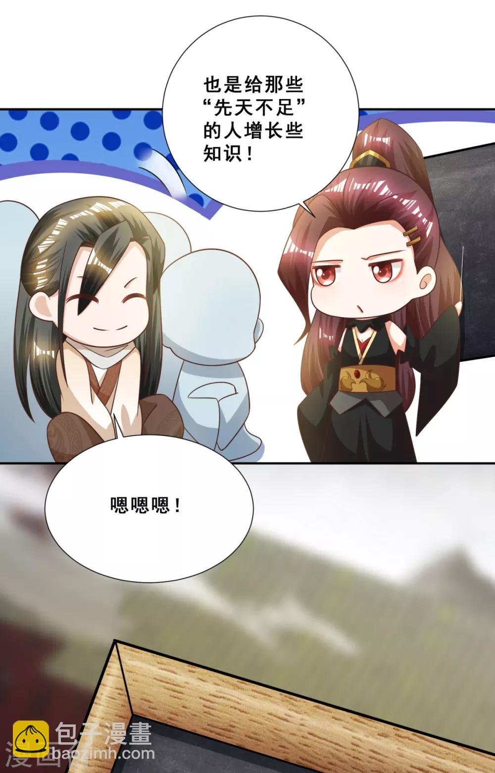 第11话 伴随着阴谋的新征途