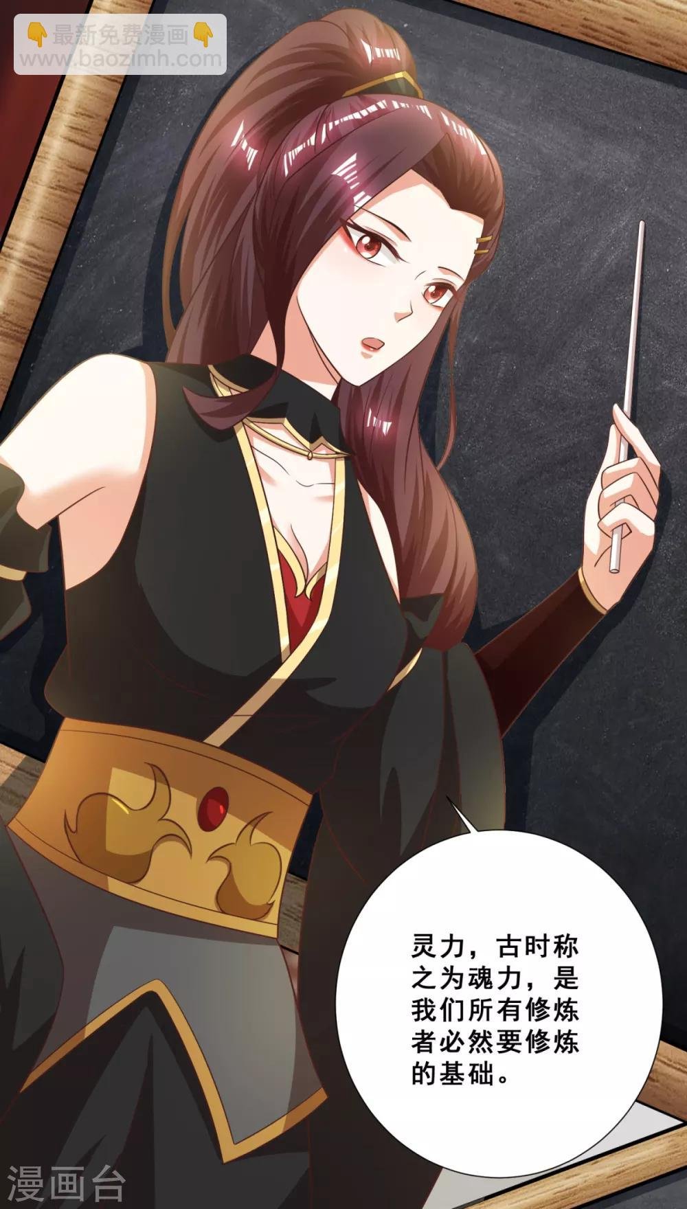 第11话 伴随着阴谋的新征途