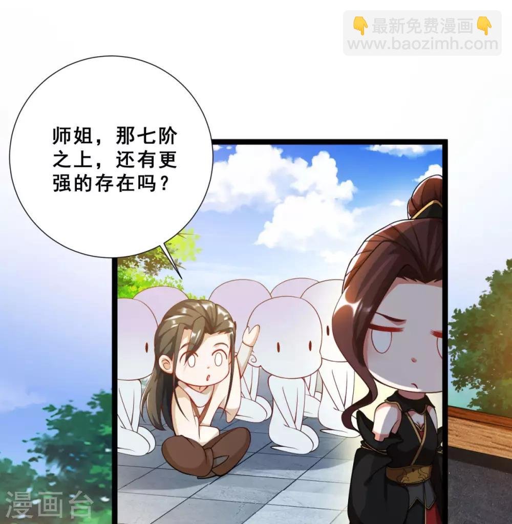 第11话 伴随着阴谋的新征途