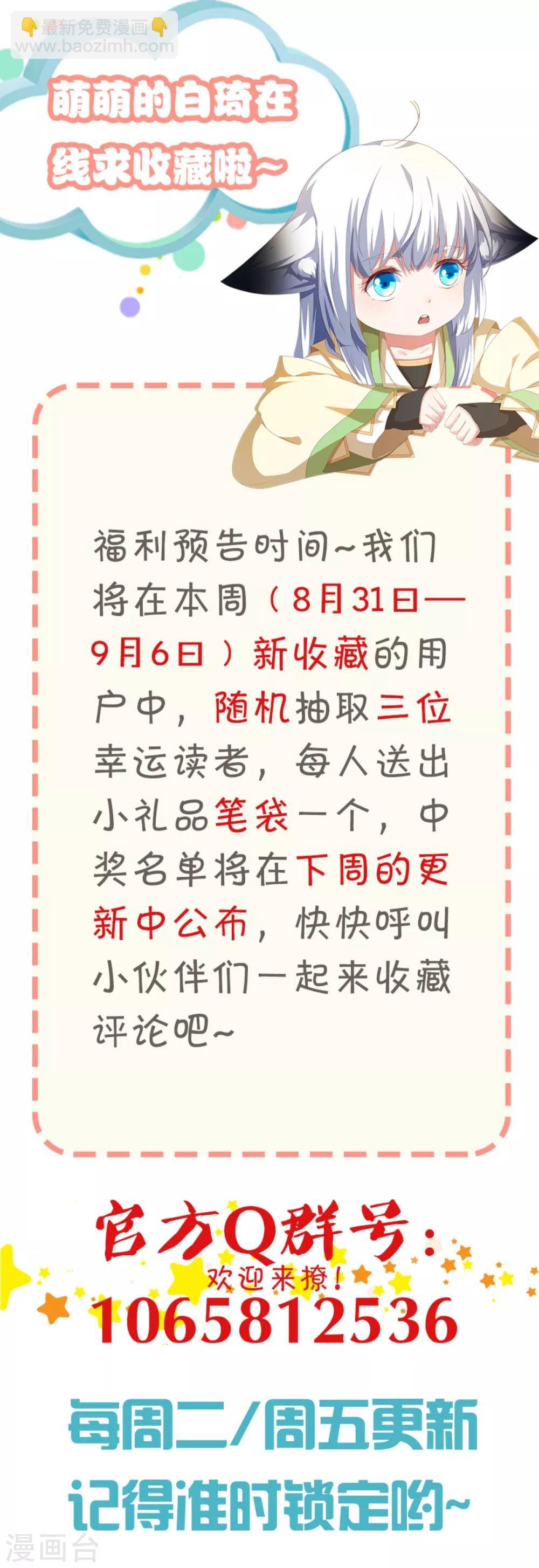 第11话 伴随着阴谋的新征途