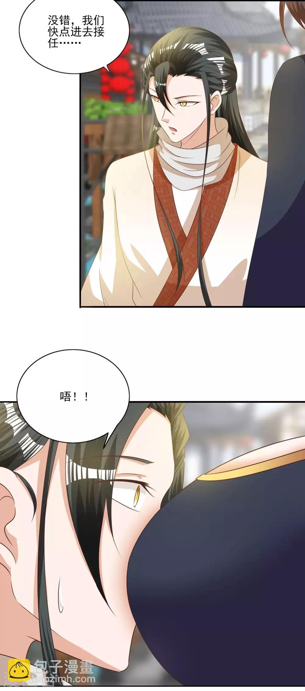 第12话 野猪都有人抢？