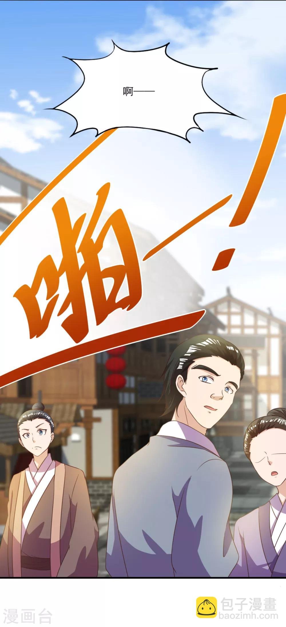第12话 野猪都有人抢？