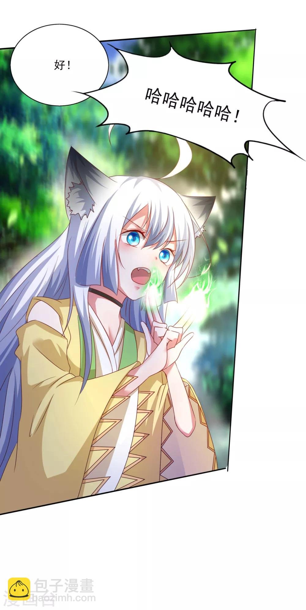 第12话 野猪都有人抢？