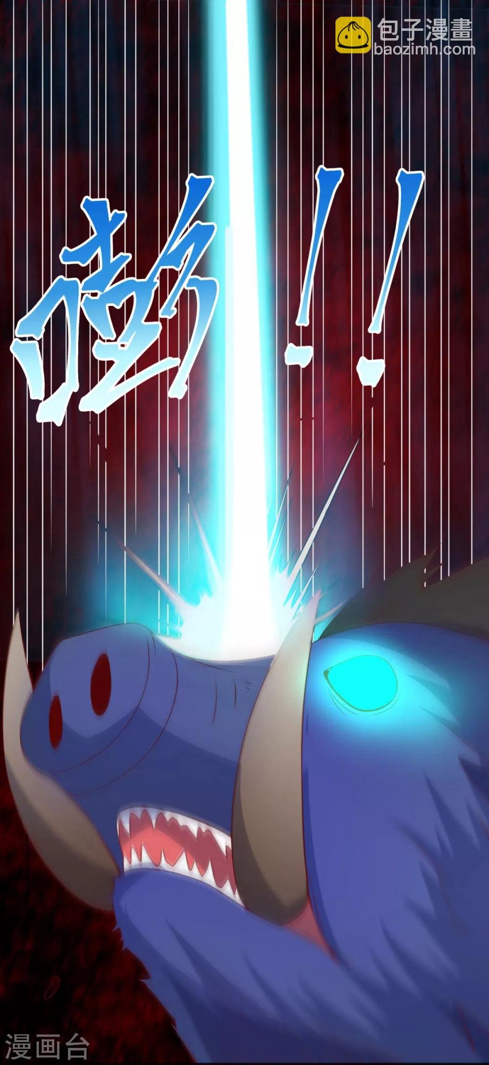 第12话 野猪都有人抢？