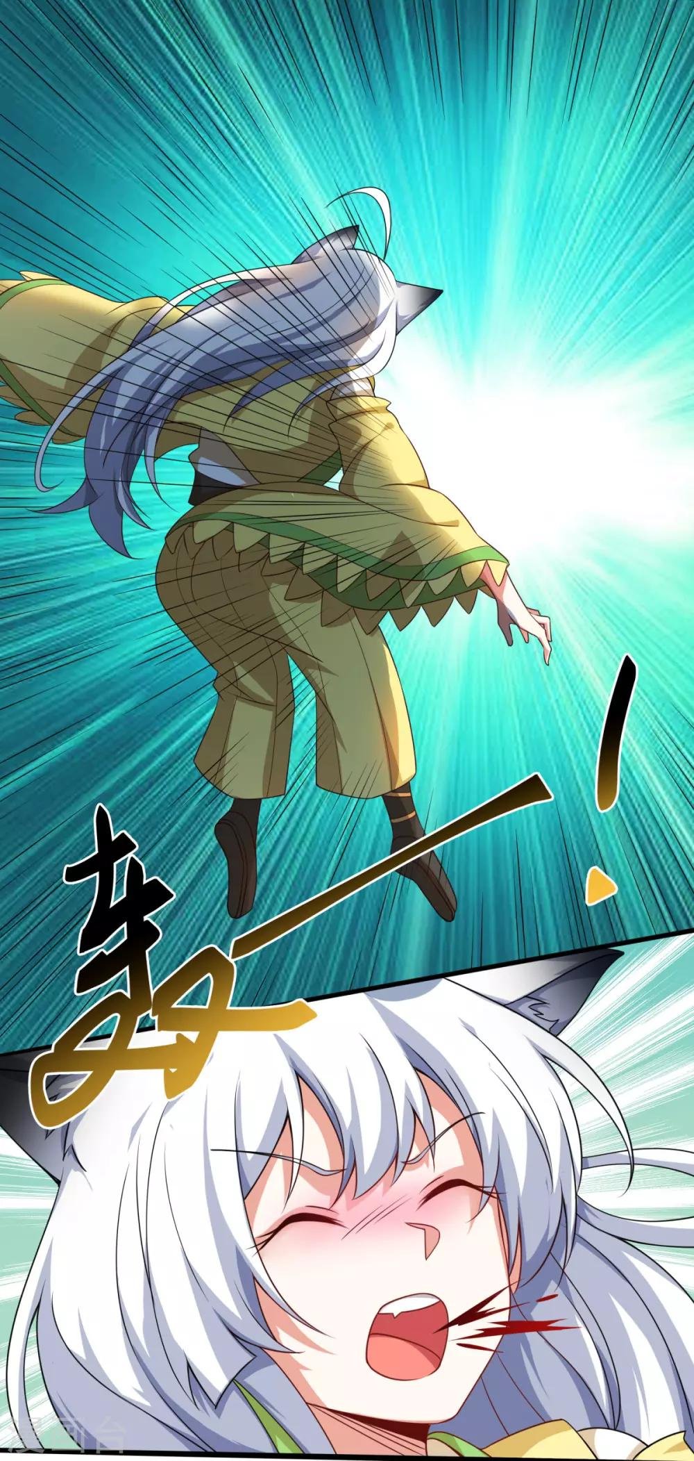 第12话 野猪都有人抢？