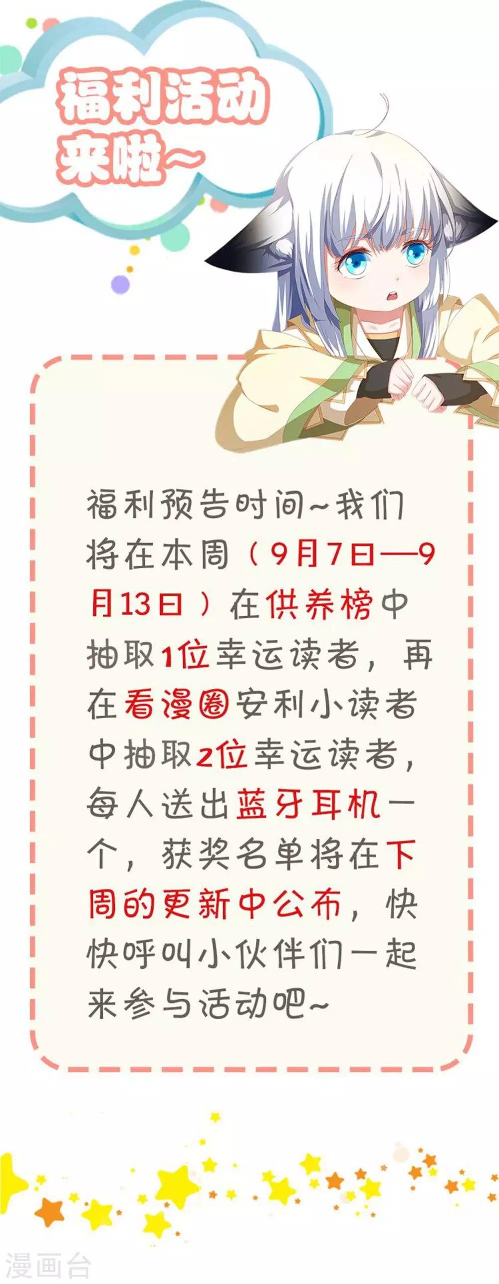 活动公告1