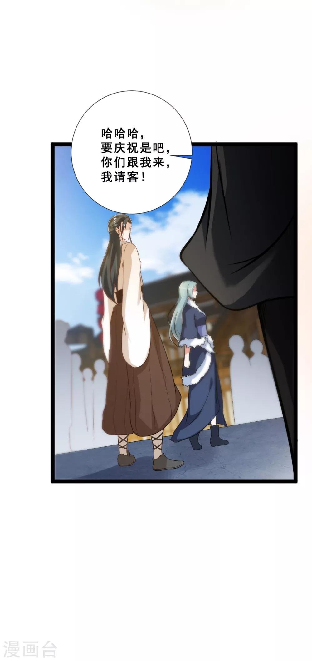 第13话 奇怪的剑客