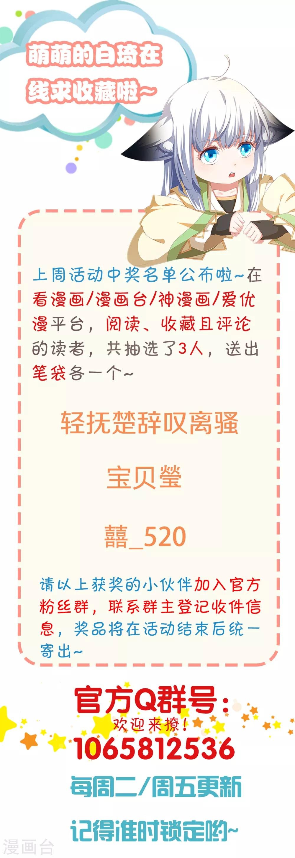 第13话 奇怪的剑客