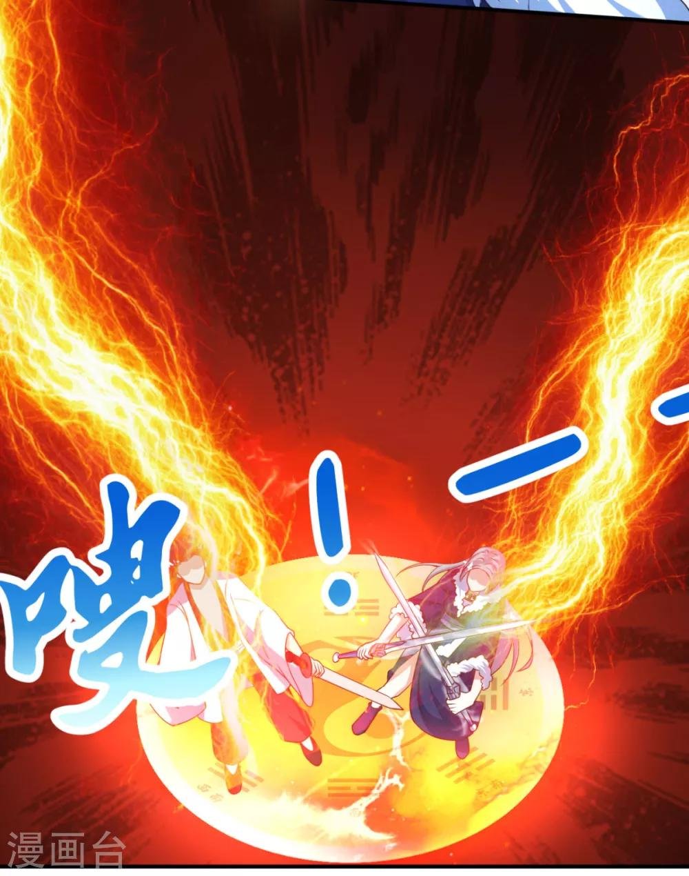 第14话 大宝箭被吞了！！！