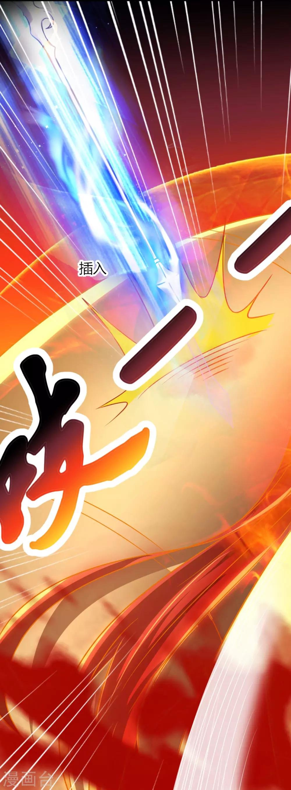 第14话 大宝箭被吞了！！！